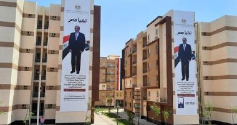 إسكان مدينة بدر