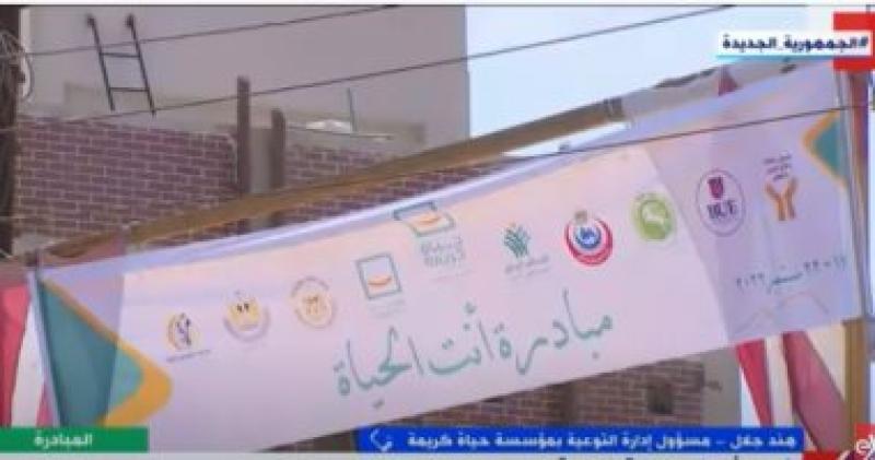  انت الحياه 