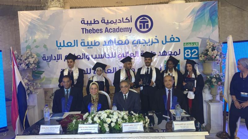 حفل  تخرج  دفعتين  جديدتين من معاهد طيبة العليا