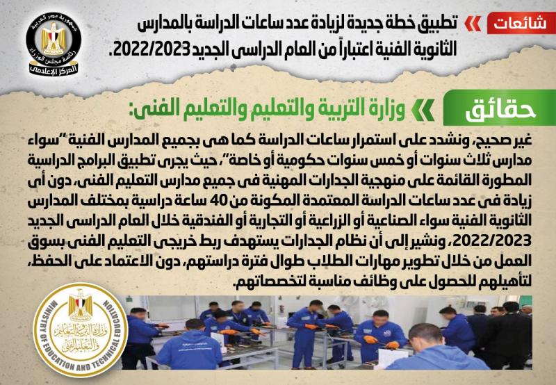 شائعة