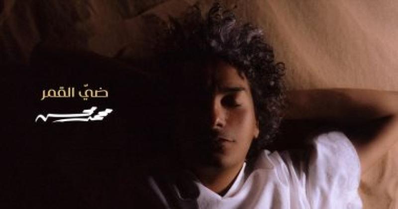  محمد محسن 