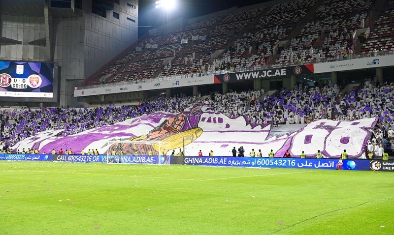 كأس الإمارات