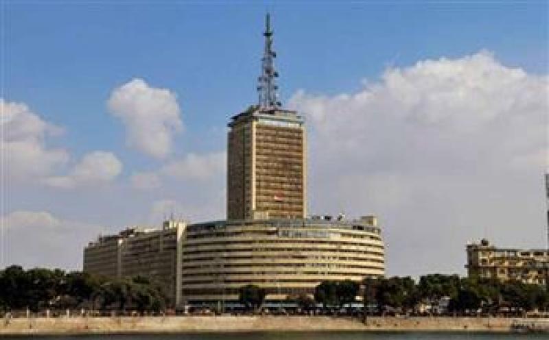مبنى الإذاعة والتليفزيون