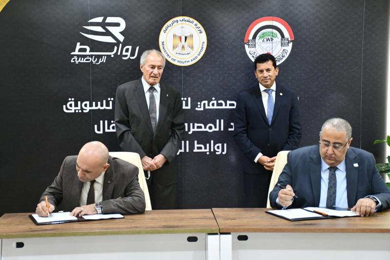وزير الرياضة ورئيس الدولي لليد يشهد توقيع عقد رعاية روابط الرياضية للاتحاد المصري لرفع الأثقال