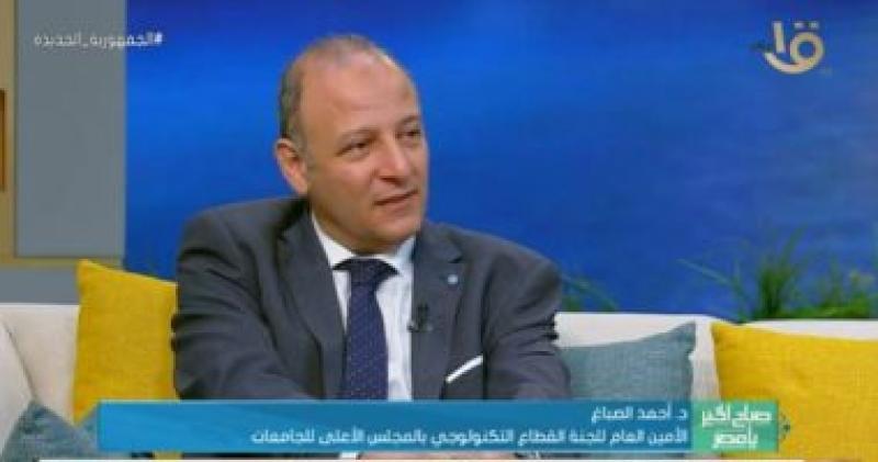 الدكتور أحمد الصباغ