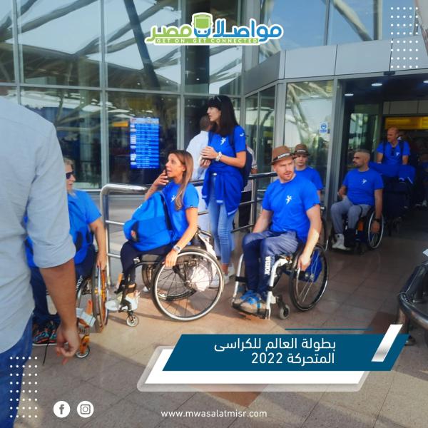شركة النقل الذكي المستدام
