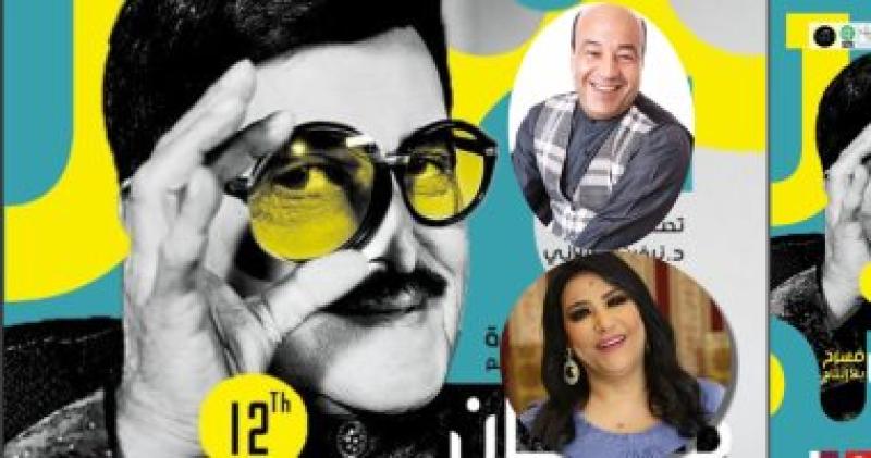   مهرجان الإسكندرية المسرحي الدولي 