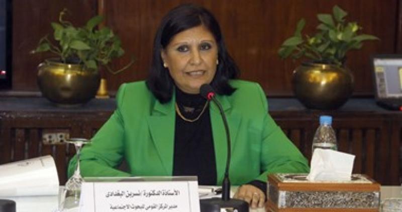نسرين البغدادى