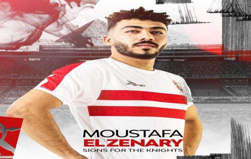 مصطفى الزناري 