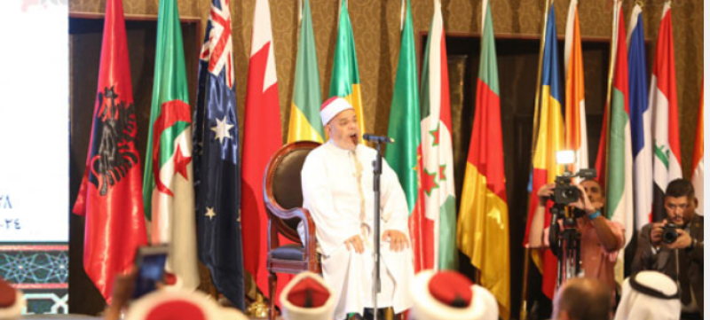 المؤتمر العام لوزاره الاوقاف