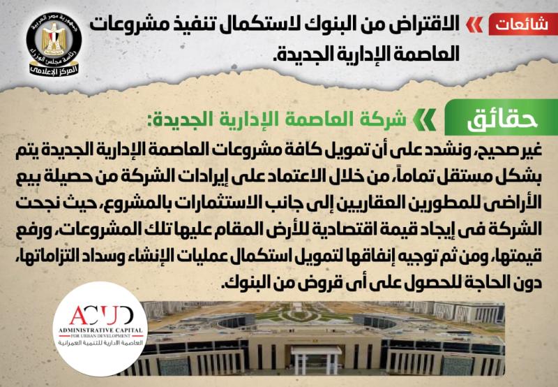 المركز الاعلامي لمجلس الوزراء 