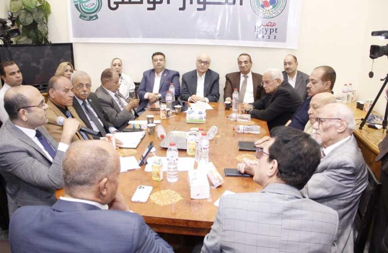 حزب الغد 