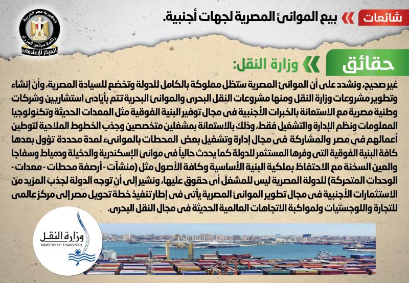المركز الاعلامي لمجلس الوزراء 