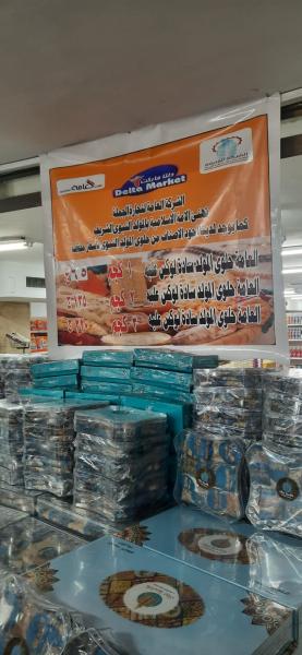 جانب من الجولة