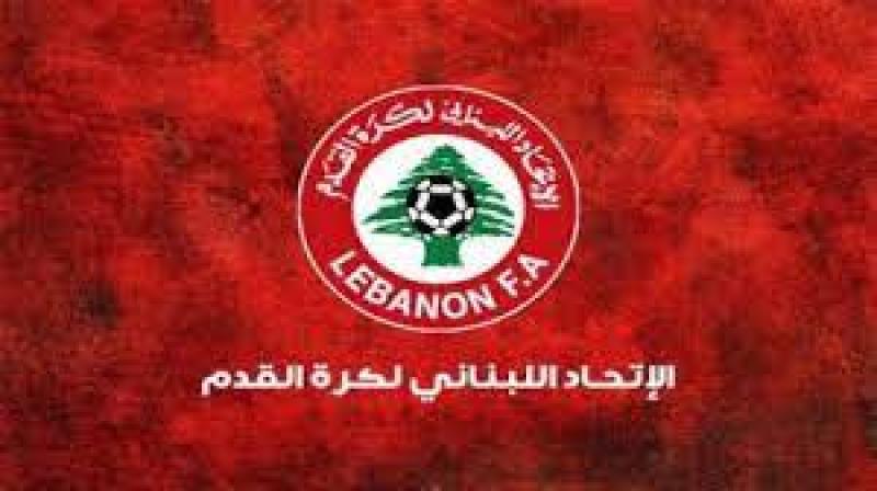 الاتحاد اللبناني