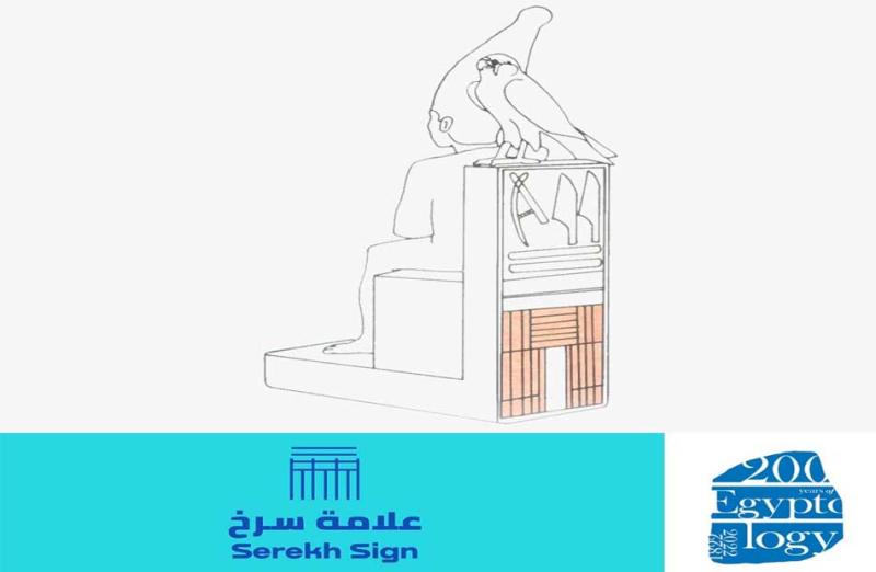علامة سرخ 