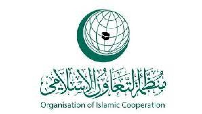 منظمة التعاون الإسلامي