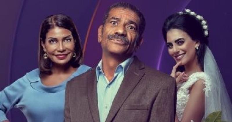  مسلسل ابو العروسة  