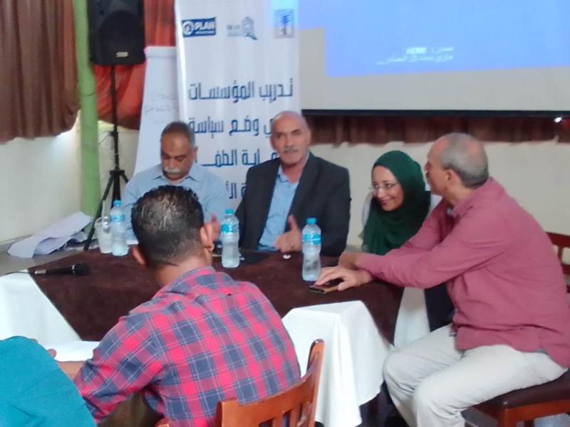 جانب من الاجتماع