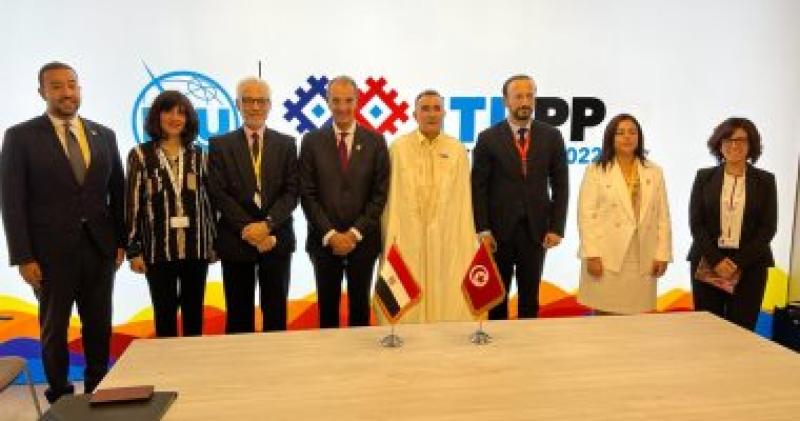 مؤتمر المندوبين المفوضين التابع للاتحاد الدولى للاتصالات برومانيا