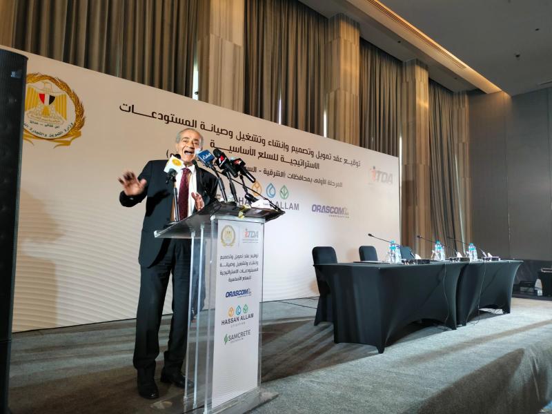 وزير التموين والتجارة الداخلية 