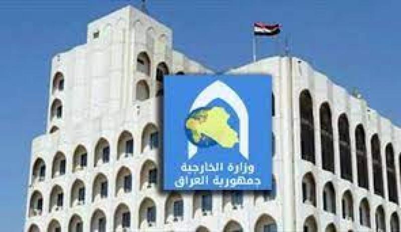 الخارجية العراقية
