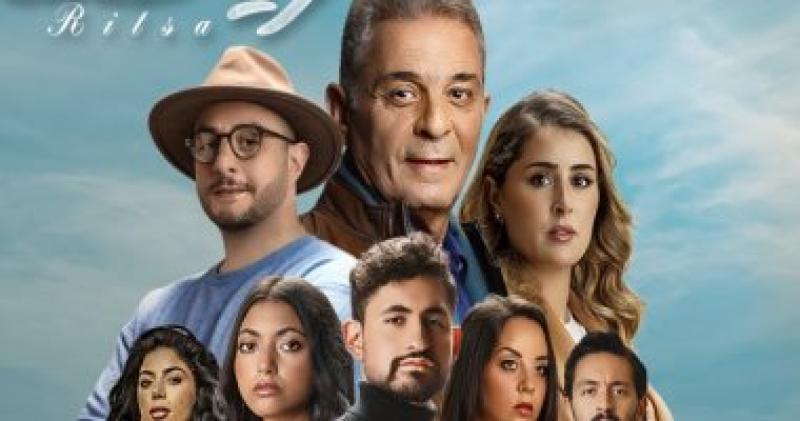 فيلم ريتسا
