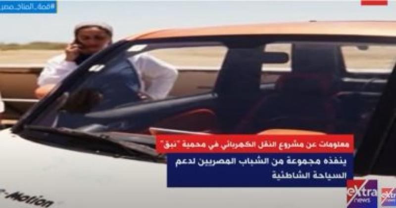 جانب من التقرير