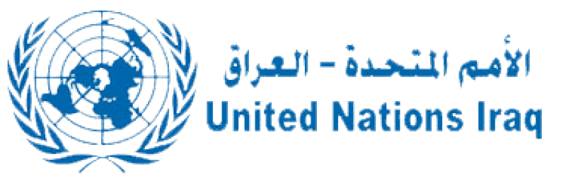 بعثة الأمم المتحدة في العراق 