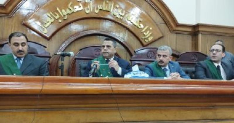 محكمة