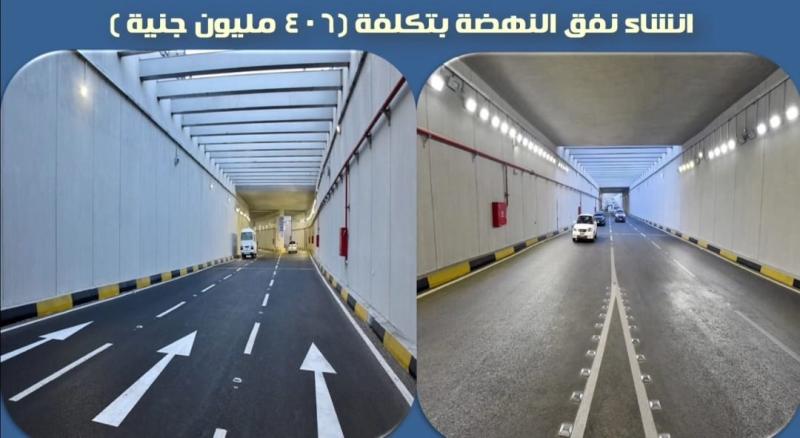 مشروعات الطرق 
