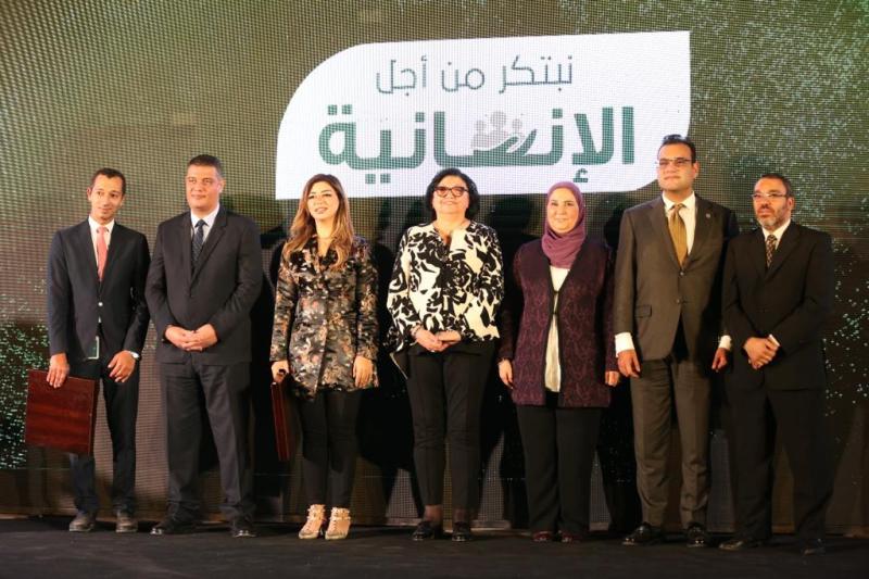احتفالية بنك الطعام 