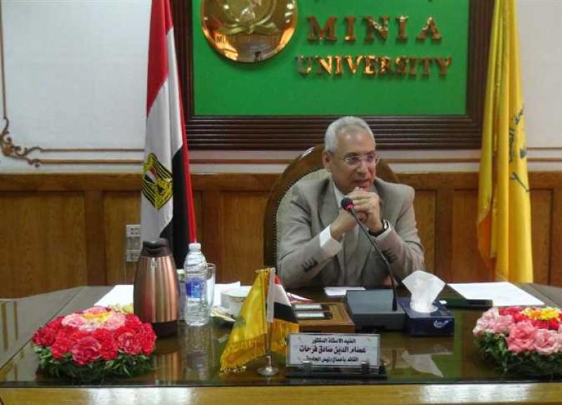 رئيس جامعة المنيا