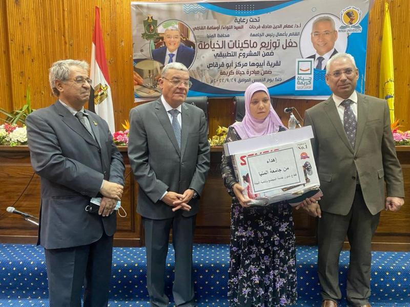 جامعة المنيا تهدي ماكينات خياطة للسيدات المتدربات 