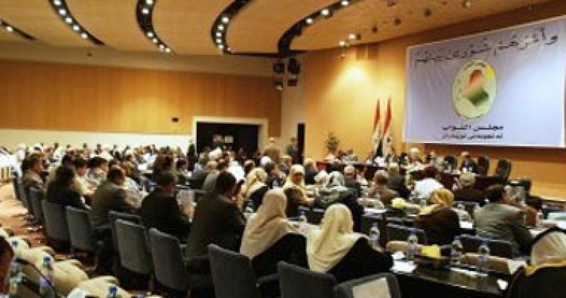 مجلس النواب العراقى 
