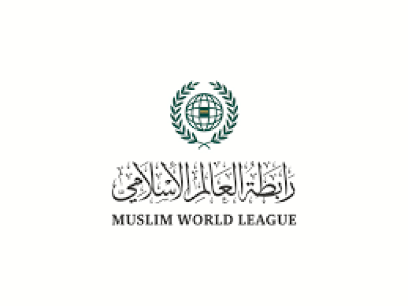 رابطة العالم الاسلامى