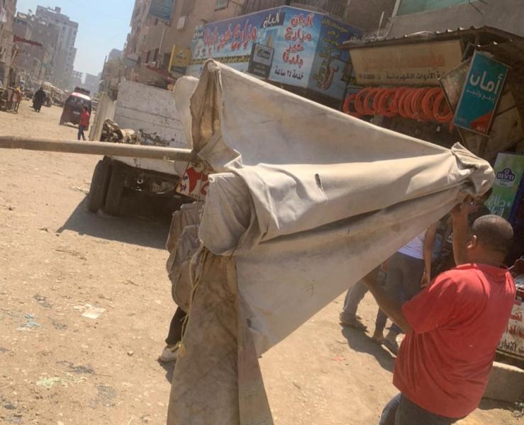 إزالة اشغالات 