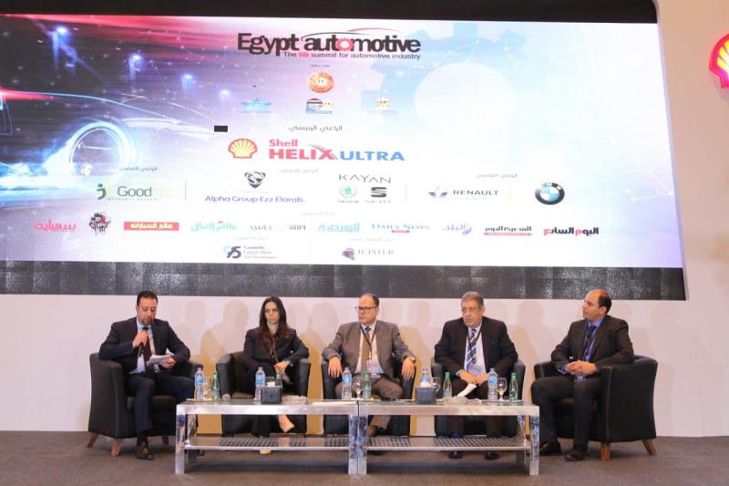 قمة إيچيبت أوتوموتيف