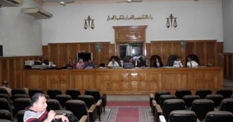 محكمة
