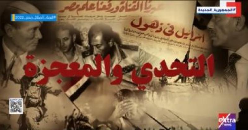 انتصارات أكتوبر