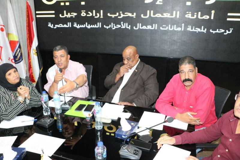 أمانات تحالف الأحزاب المصرية 