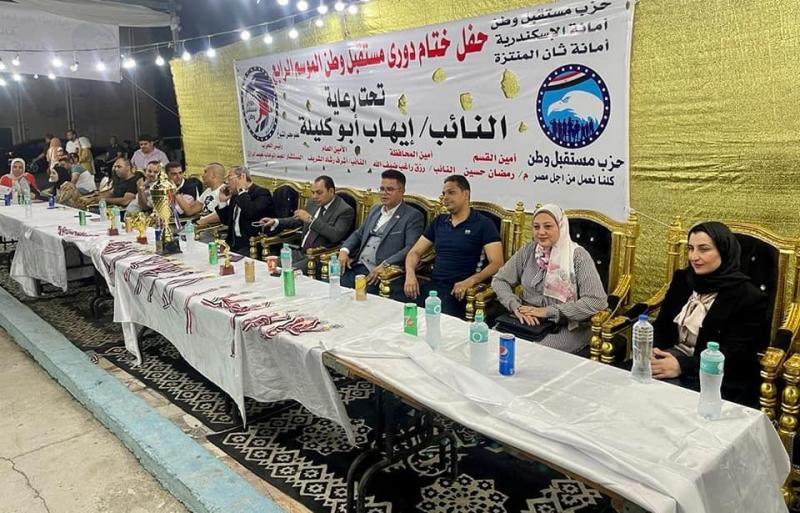  أمانة قسم ثالث المنتزة بالاسكندرية