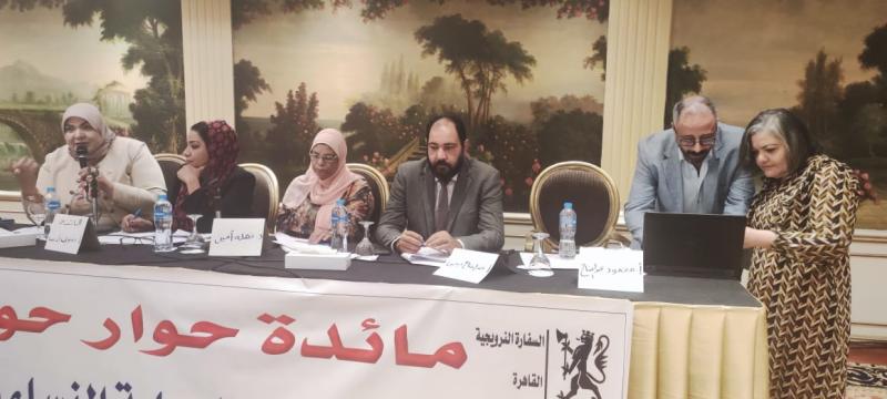 ندوة العنف ضد المرأة 