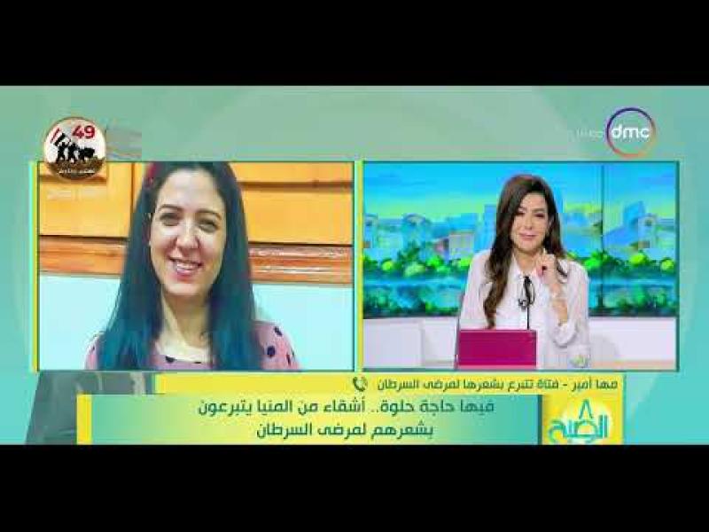 أشقاء من المنيا يتبرعون بشعرهم لمرضى السرطان