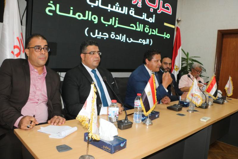 ندوة حزب إرادة جيل حول المناخ 
