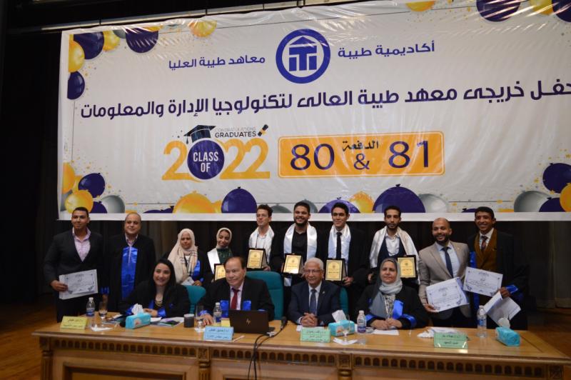 طلاب  أكاديمية طيبة 