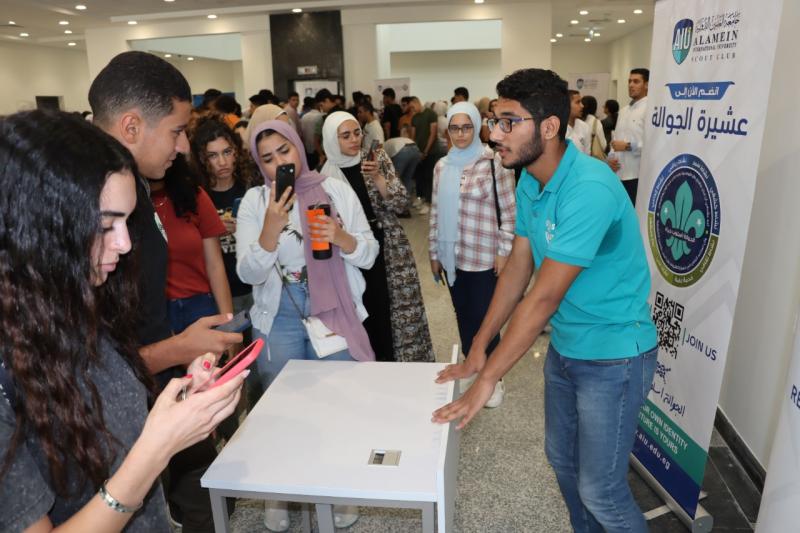جامعة العلمين 