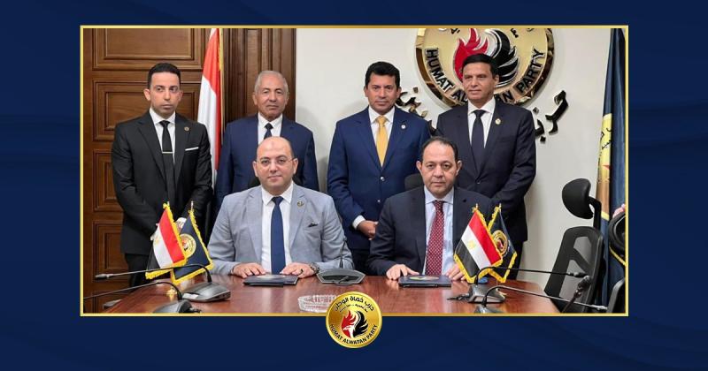  توقيع برتوكول بين وزارة الشباب وحزب حماة الوطن
