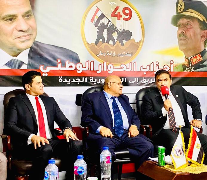 جانب من الاحتفال 