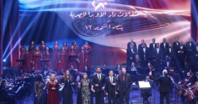 دار الأوبرا المصرية 